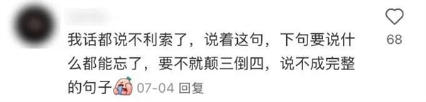 “长脑子”最快的5个小妙招：0成本超简单！