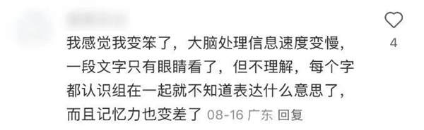 “长脑子”最快的5个小妙招：0成本超简单！